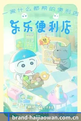 海角网 APP